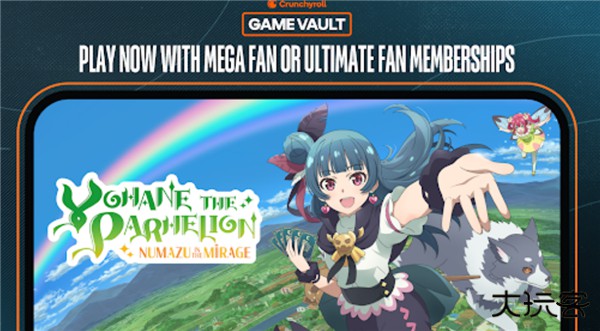 幻日夜羽最新版下载