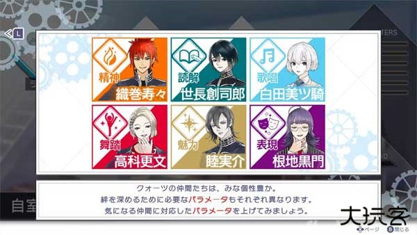 全cg解锁攻略1