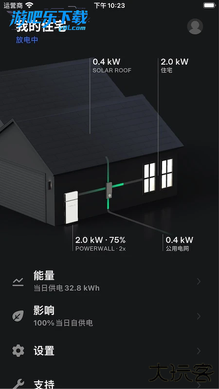Tesla软件最新版本