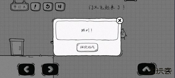 茶叶蛋大冒险最新版