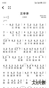 简谱网app最新版下载 v1.0.66安卓版