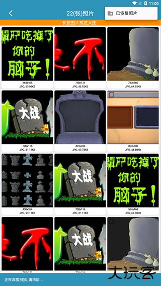 微信聊天记录恢复安卓版