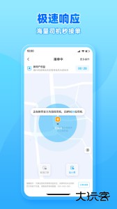 行必达货运平台安卓版app下载 v2.02.30