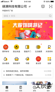 云助安卓版最新版软件下载 v2.19.9