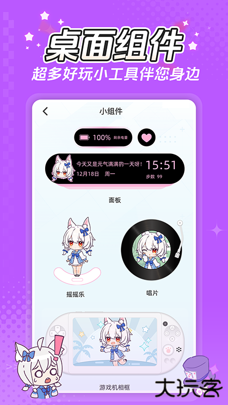 何小萌免费下载