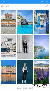 图片拼接拼图官方版下载 v3.0.8安卓版