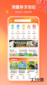 麦淘亲子官方版下载 v8.8.0安卓版