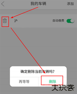 宜行扬州app
