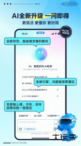 汽车之家app官方正版下载 v11.81.0安卓版