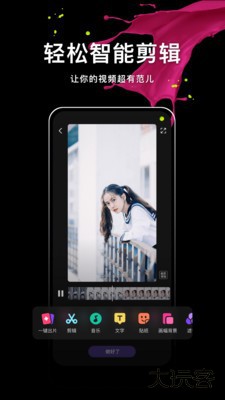 魅映app官方版1.1.2
