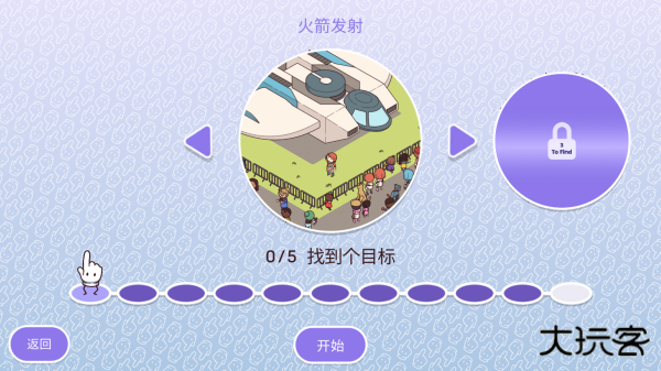 时代之下2最新版下载