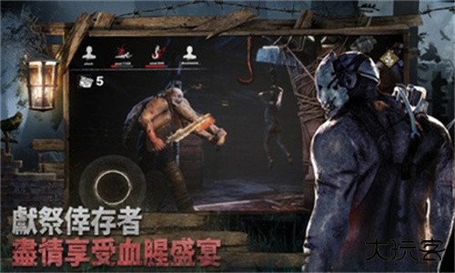 黎明杀机亚服下载