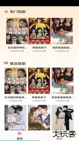 快乐短剧赚钱1.0.1免费版