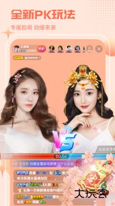 红人直播官方版下载 v4.4.9安卓版