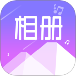 美美音乐相册安卓版下载 v1.0.8