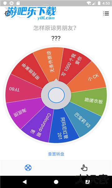 小决定下载官方正版