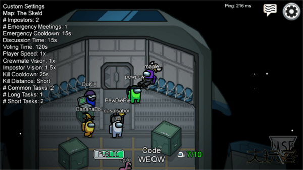 在我们之间单机版最新版下载