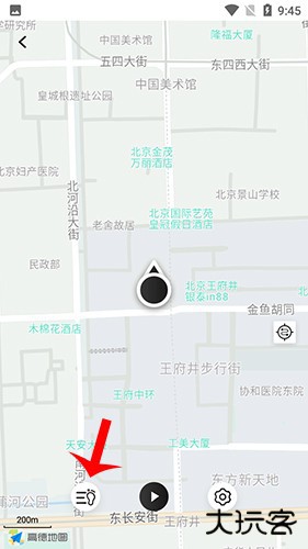 怎么看行车记录配图3