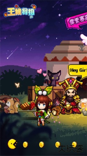 王侯将相(0.05折日送3000充)最新版下载