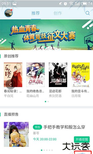 书旗小说官方版