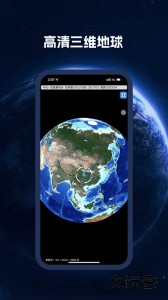 BIGEMAP地球app最新版下载 v4.5.1 (20261226)安卓版