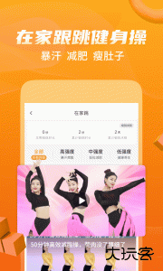 糖豆app最新版下载 v8.7.1安卓版