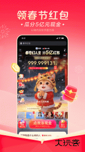 百度app最新版手机版免费下载 v15.48.0.10安卓版