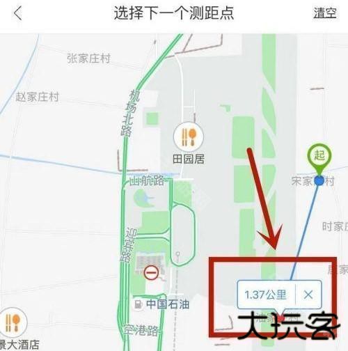 百度地图茉莉语音包