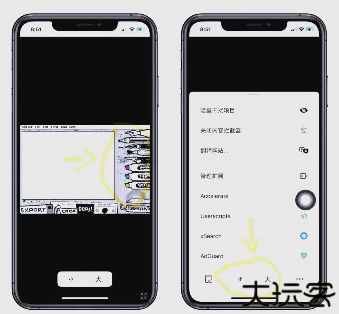 使用教程截图3