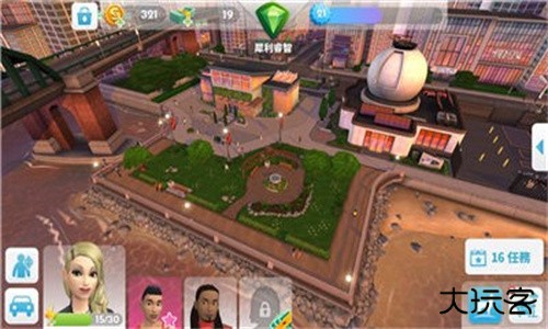 模拟人生4手机版下载