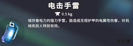 好用道具推荐