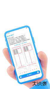 联系人导入导出app最新版下载 v26.1.7安卓版