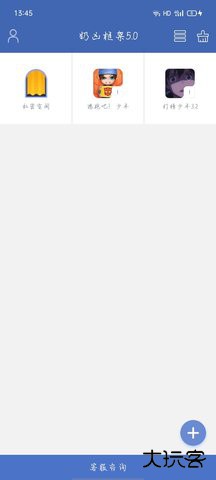 奶凶框架5.0和平精英下载5.0免费版