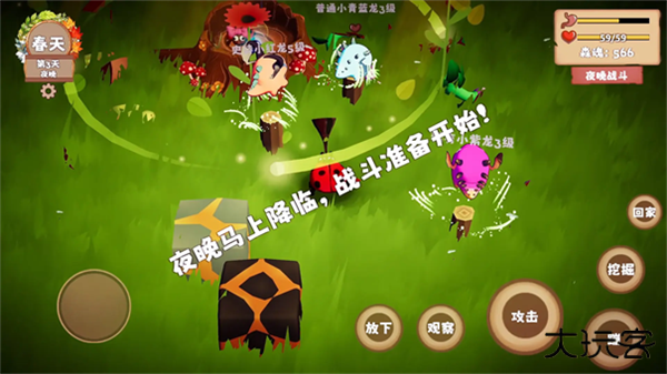 我是虫虫最新版下载