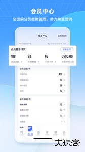 中食云创app官方版客户端下载 v7.0.15安卓版