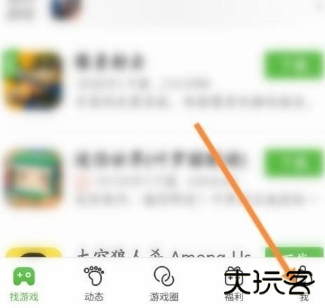 499游戏盒