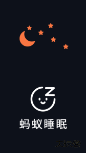 蚂蚁睡眠软件下载 v1.1.7安卓版