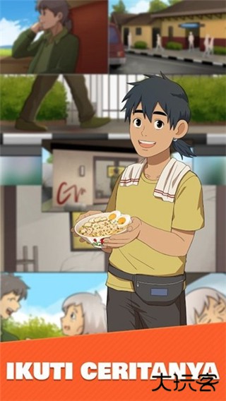 鸡肉粥快递最新版下载