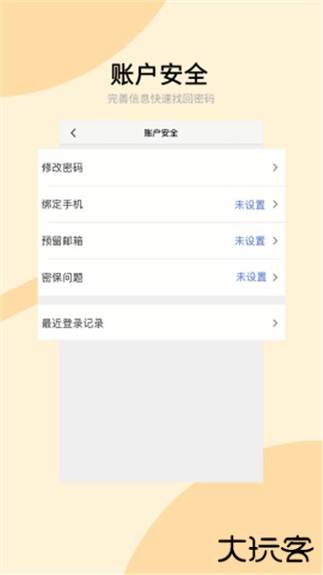 兰州大学个人工作台手机版