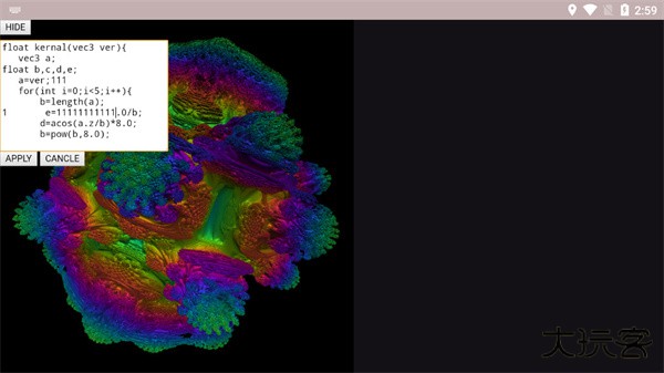 volumeshader安卓版