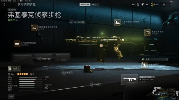 使命召唤现代战争