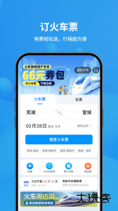 飞常准app官方版下载 v6.6.4安卓版