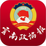 云南政协报电子客户端下载 v3.4.6安卓版