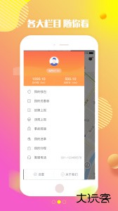 特治共享汽车软件下载 v1.8.0安卓版