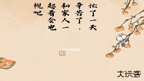 小凯TV电视盒子免费下载