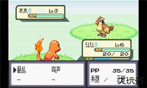 口袋妖怪火红版下载