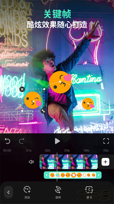 万兴喵影安卓版