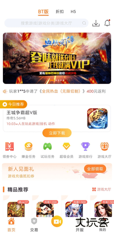 cc助手免费下载