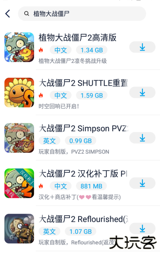 淘气侠正版下载安装手机版 淘气侠正版下载安装手机版