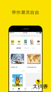 nice潮流球鞋交易平台最新版下载 v5.9.60安卓版